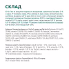 Влажный корм для кошек Optimeal со вкусом ягненка и овощей 85 г (4820083905445) - Image 5