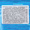 Влажный корм для кошек Brit Premium Cat Pouches Chicken Chunks for Kitten 100 г (8595602506026) - Image 4