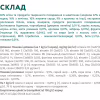 Влажный корм для собак Optimeal с кроликом и черникой в соусе 100 г (4820215369855) - Image 7