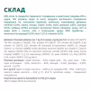 Вологий корм для собак Optimeal з яловичиною та журавлиною в желе 100 г (4820215369626) - Image 7