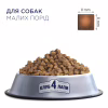 Сухой корм для собак Club 4 Paws Adult Small Breeds с курицей 14 кг (4820215368452) - Image 2