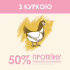 Сухой корм для кошек Purina Cat Chow Kitten с курицей 1.5 кг (5997204513984) - Image 7