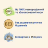 Сухой корм для кошек Purina Cat Chow Kitten с курицей 1.5 кг (5997204513984) - Image 8