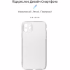 Чехол для мобильного телефона Armorstandart Air Series Apple iPhone 11 Camera cover Transparent (ARM61046) - Image 2
