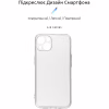 Чохол до мобільного телефона Armorstandart Air Series Apple iPhone 13 Camera cover Transparent (ARM61256) - Image 2
