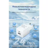 Зарядное устройство Vention 1xUSB-C PD30W + 1xUSB QC3.0 30W GaN + cable USB-C to USB-C 1.0m white (TZ-FEQW0-EU-01) - Image 8