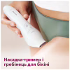 Епілятор Philips BRE730/10 - Image 9