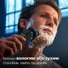 Електробритва Philips S7882/55 - Image 9