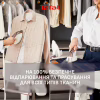 Отпариватель для одежды Tefal QT1811E0 - Image 5