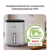 Мультипечь Tefal Easy Fry Max (EY245GE0) - Image 8