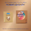 Презервативы Durex Real Feel из синтетического латекса (безлатексные) 3 шт. (5052197026689) - Image 4