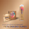 Презервативы Durex Real Feel из синтетического латекса (безлатексные) 3 шт. (5052197026689) - Image 5