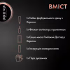 Фарба для волосся Syoss 8-7 Карамельний блонд 115 мл (9000100633260) - Image 4
