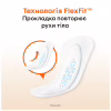 Щоденні прокладки Kotex Active Deo Extra Thin 48 шт. (5029053547886) - Image 3