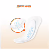 Щоденні прокладки Kotex Active Deo Extra Thin 48 шт. (5029053547886) - Image 5