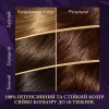 Фарба для волосся Wella Color Perfect 4/0 Темний шоколад (4064666598291) - Image 3