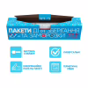 Пакеты с застежкой Добра Господарочка Для хранения и заморозки 1 л 10 шт. (4820086523240) - Image 7
