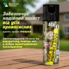 Спрей от насекомых HTA Extreme Deet 30% 200 мл (4820159543601) - Image 2