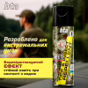 Спрей от насекомых HTA Extreme Deet 30% 200 мл (4820159543601) - Image 7