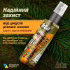 Спрей від комах HTA Strong Deet 70% 100 мл (4820159543946) - Image 2