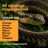 Спрей від комах HTA Strong Deet 70% 100 мл (4820159543946) - Image 5