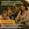 Спрей від комах HTA Strong Deet 70% 100 мл (4820159543946) - Image 7