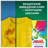 Стиральный порошок Ariel Color 7.1 кг (8006530177887) - Image 3