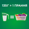 Стиральный порошок Ariel Color 7.1 кг (8006530177887) - Image 4