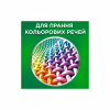 Стиральный порошок Ariel Color 7.1 кг (8006530177887) - Image 9