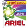 Стиральный порошок Ariel Color 900 г (8006530177894) - Image 2