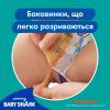 Підгузки Pampers для плавання Splashers Розмір 4-5 (9-15 кг) 11 шт (8001090698384) - Image 8