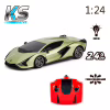Радиоуправляемая игрушка KS Drive Lamborghini Sian 1:24, 2.4Ghz зеленый (124GLSG) - Image 7
