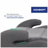 Автокрісло Chicco Quasar Fix i-Size бустер (87101.85) - Image 6