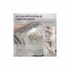 Офісне крісло Sihoo DORO S100 Mesh White (S100-M302) - Image 11