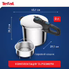 Кастрюля Tefal Secure Trendy Скороварка з паровим кошиком 8л (P2584401) - Image 3