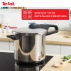 Каструля Tefal Secure Trendy Скороварка з паровим кошиком 8л (P2584401) - Image 9