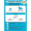 Лакомство для котов Dreamies с лососем 60 г (4008429037962) - Image 5