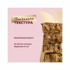 Лакомство для собак Delickcious с индейкой, морковью и яблоком 80 г (4820269147331) - Image 4