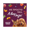 Лакомство для собак Delickcious с индейкой, морковью и яблоком 80 г (4820269147331) - Image 6