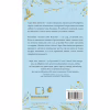 Книга Знаки. Таємна мова Всесвіту - Лора Лінн Джексон BookChef (9786175484883) - Image 2