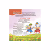 Книга Віршенята-чистомовки - Юлія Пеліхова 4mamas (9786170044280) - Image 7