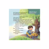 Книга Віршенята-чистомовки - Юлія Пеліхова 4mamas (9786170044280) - Image 10