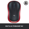 Мишка Logitech M185 red (910-002240) - Image 7