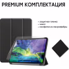 Чехол для планшета AirOn Premium iPad Pro 11" 2018/2020 + film (4822352781034) - Image 8