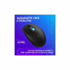 Мышка Logitech G305 X Superlight Wireless Black (910-007739) - Image 10