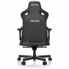 Кресло игровое Anda Seat Kaiser 3 Size XL Black (AD12YDC-XL-01-B-PV/C) - Image 3