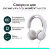 Наушники Logitech Zone Wired 2 USB White (981-001621) - Image 9