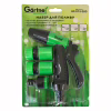 Пистолет для полива Gartner 3-позицийнный + адаптер на 1/2 ", 3/4 " и 2 коннектора для (80075080) - Image 6