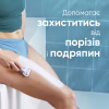 Гель для бритья Satin Care Shea Butter Silk Для сухой кожи 200 мл (7702018012466) - Image 3