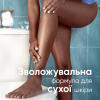 Гель для бритья Satin Care Shea Butter Silk Для сухой кожи 200 мл (7702018012466) - Image 5